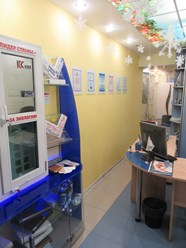 Офис продаж ЗАО "Макромер"
