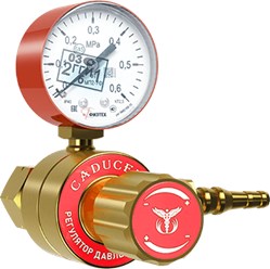 Редуктор баллонный пропановый одноступенчатый CADUCEUS БПО-5