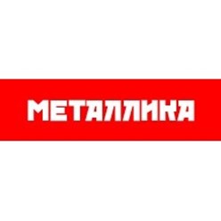 Фото компании ООО Металлика 1