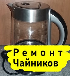 Фото компании  Электролом 2