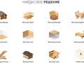 Фото компании  DECKEN 2