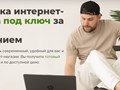 Разработка интернет-магазина под ключ | Букасов SEO