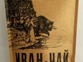 Фото компании ООО Минтар 3