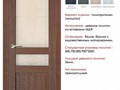 Фото компании ООО Салон стальных и межкомнатных дверей "ДвериССимо" 2
