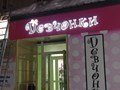 Фото компании ИП Рекламное агентство "Арт эффект" 3