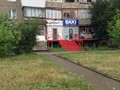 Фото компании  Pro-sushi, экспресс-бар 4