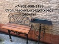 https://gefest-barnaul22.ru/
