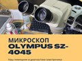Фото компании  RepairTV 2