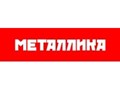 Фото компании ООО Металлика 1