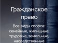 Фото компании ООО Адвокат Канев А.А. и партнеры 4