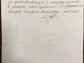 Фото компании  БЫСТРО и ВЫГОДНО 2