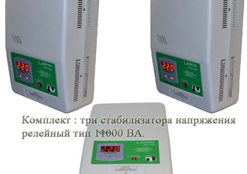 Фото компании ООО Электротехника Сантек 4