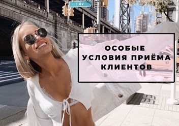 Фото компании  BeautyMix 5