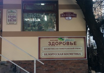 Фото компании ИП Format Plus 1