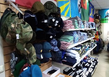 Фото компании  Центр Экипировки 3