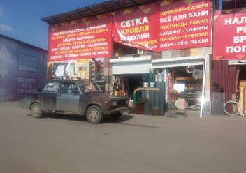 Фото компании  Мастерок Про 1