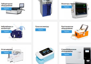 Фото компании ООО MedBuyer 3