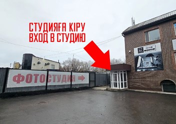 Фото компании  Flash 1