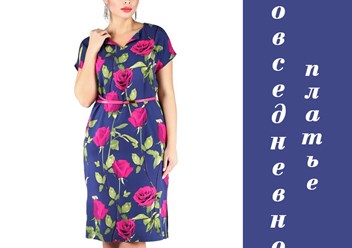 Фото компании ИП Big - moda 3