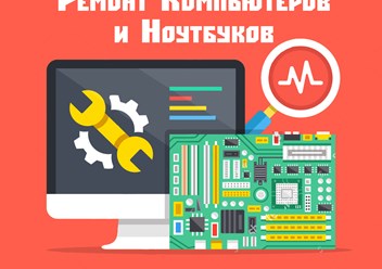 Фото компании  Компьютерный Мастер IT-center67 (Выезд на дом и офис) 1