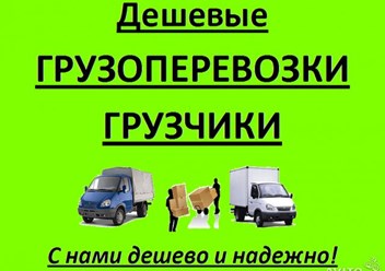 Фото компании ЗАО Грузовой спецназ 02 1