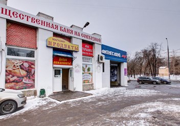 Фото компании ООО Общественная баня на Совхозной 1