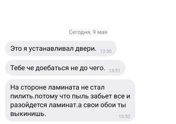 Фото компании  ТТ Студия ремонта 1