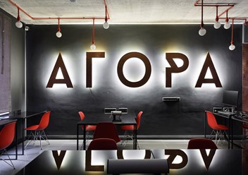 Рабочая зона
