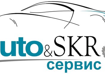 Фото компании ИП Auto & SKR сервис 1