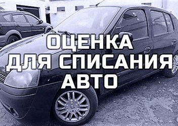 Фото компании ООО ИнкомОценка 2