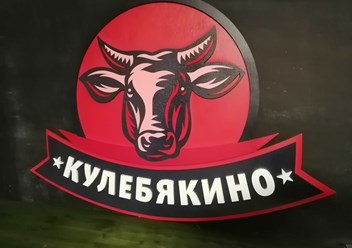 Фото компании  МиндальДекор 6