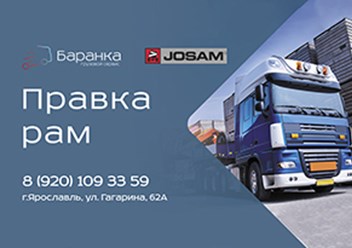 Фото компании ООО Баранка СТО 1