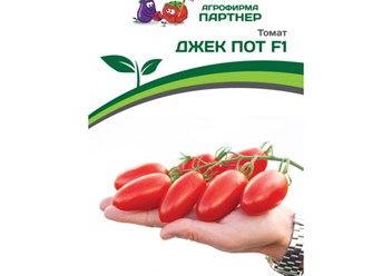 Супер сладкие  и урожайные томаты.