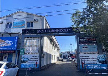 Фото компании ООО Велдер 1