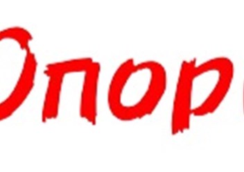 Фото компании ООО Пропорция 1
