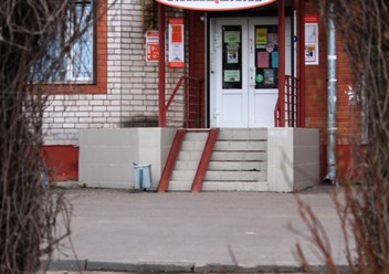 Фото компании ИП Канцеляр 1