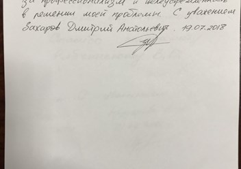 Фото компании  БЫСТРО и ВЫГОДНО 2