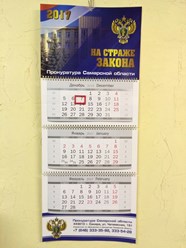 Фото компании ООО Наружная реклама "Алькор" 6