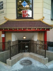 Фото компании  Тан Жен, сеть ресторанов китайской кухни 14