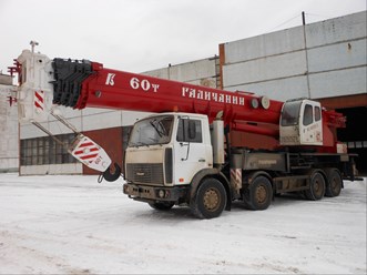 Аренда автокрана 60 т в Москве