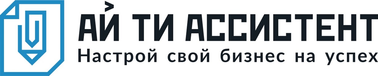 Ассистента ае. АЙТИ ассистент Волгоград. АЙТИ ассистент Волгоград Богданова. Лого ООО «ай ти скан».