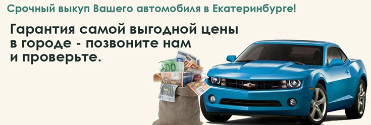 Фото компании ООО Срочный выкуп автомобилей 3