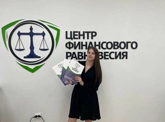 вывеска