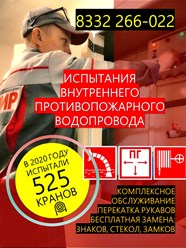 Фото компании ООО АИР 29