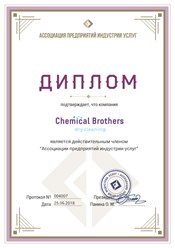 Фото компании  Chemical Brothers 21