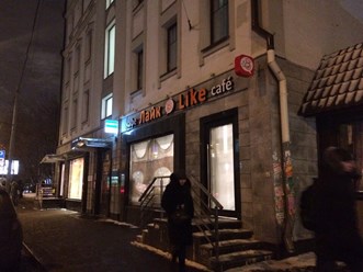 Фото компании ООО Кафе "Лайк" 4