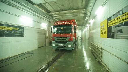 Быстрая мойка.