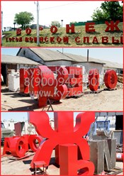 Фото компании ООО Кузня Кольцова 5