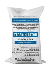 Фото компании ООО БлокПластБетон 3