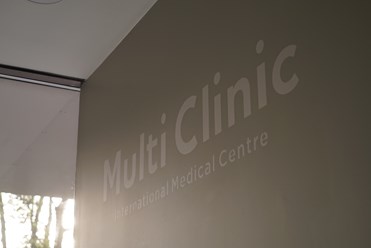 Фото компании  Multi Clinic (Мульти Клиник) 23